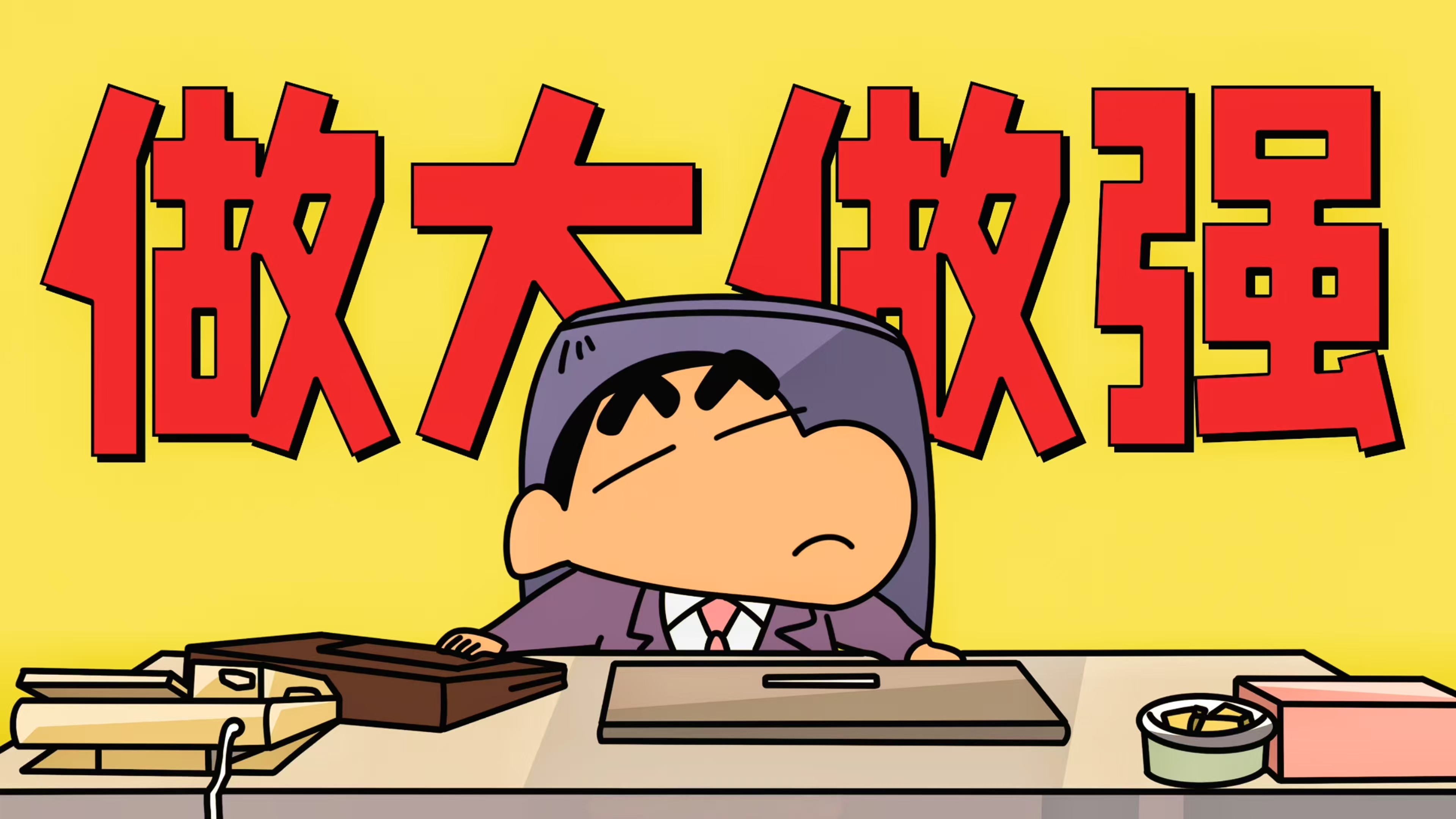 本站食用指南