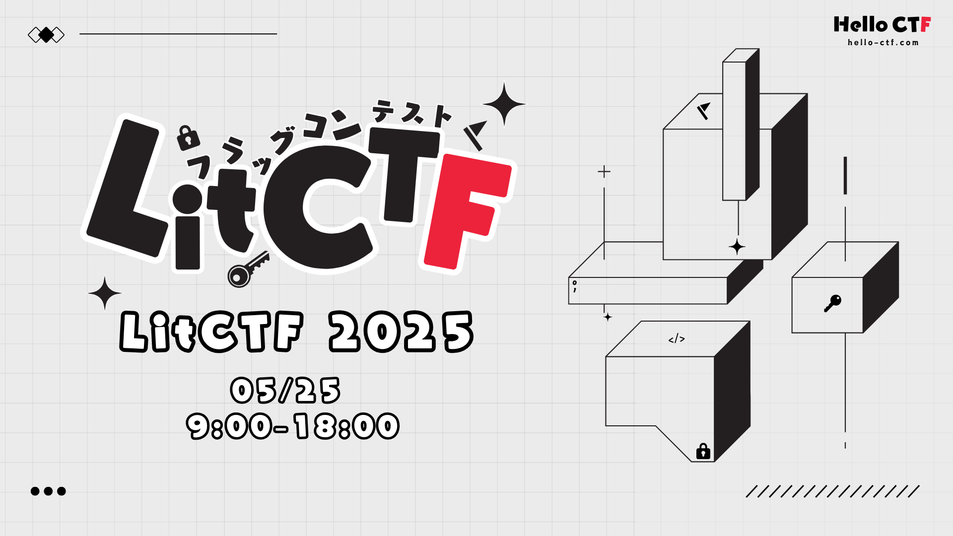 LitCTF-2025
